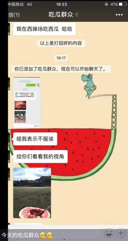 娱乐吃瓜酱互联网亲戚,揭秘互联网亲戚圈的欢乐与争议