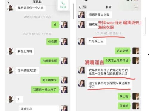 娱乐吃瓜酱互联网亲戚,揭秘互联网亲戚圈的欢乐与争议