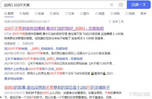 娱乐账号吃瓜,吃瓜群众带你领略幕后风云