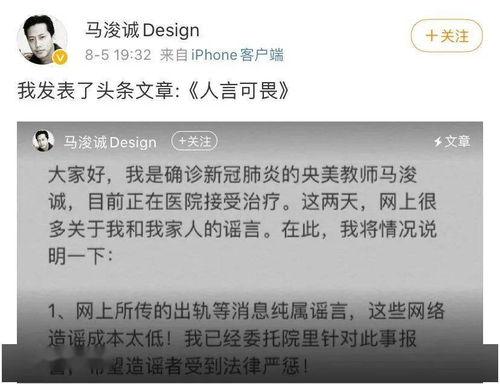 娱乐吃瓜报道文案范文大全,吃瓜群众必备的文案范文大全
