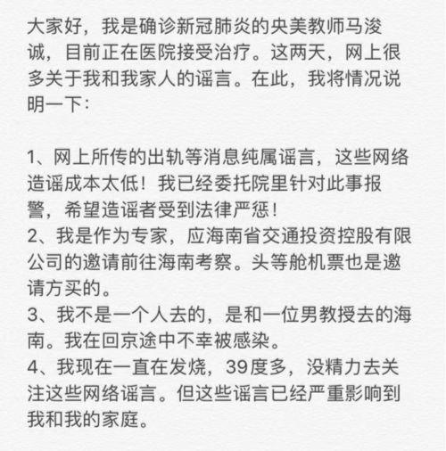 娱乐吃瓜报道文案范文大全,吃瓜群众必备的文案范文大全