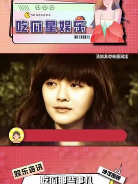 娱乐吃瓜丫创作的原声,揭秘娱乐圈幕后故事