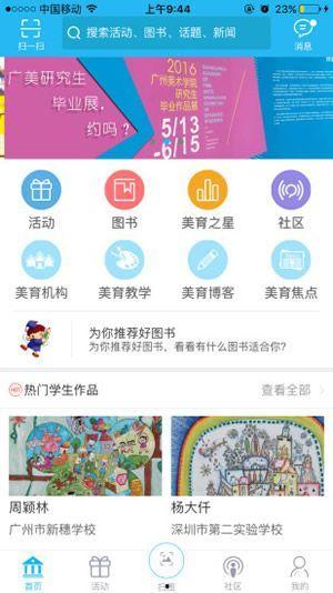 娱乐吃瓜论坛官网入口,带你畅游娱乐圈的幕后故事