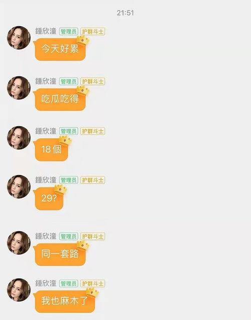 娱乐吃瓜酱秩序敏感,吃瓜群众如何维护秩序，守护明星隐私