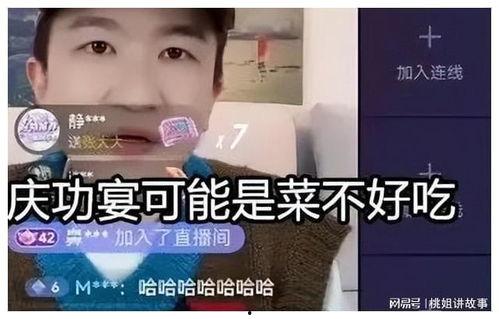 吃瓜直播间娱乐圈大鹏,娱乐圈幕后风云大揭秘