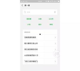 吃瓜搞笑娱乐小程序下载,解锁搞笑娱乐小程序，畅享欢乐时光！