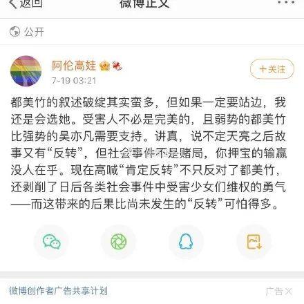 娱乐圈吃瓜话题有哪些,揭秘最新吃瓜话题大盘点