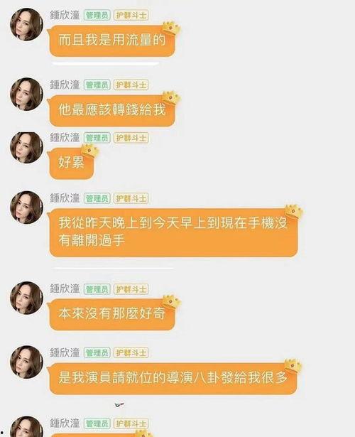 娱乐吃瓜聊天话题怎么说,揭秘最新吃瓜聊天话题