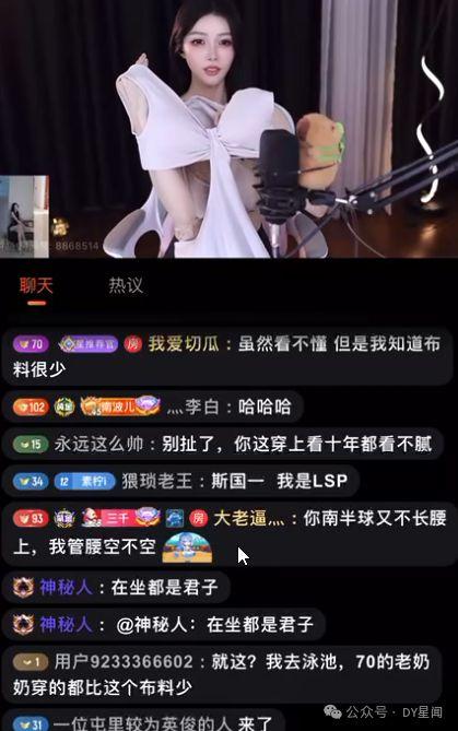 娱乐吃瓜的主播是谁,揭秘“吃瓜一哥”背后的故事