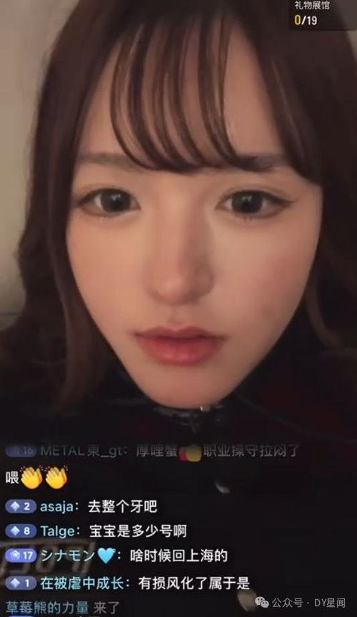 娱乐吃瓜的主播是谁,揭秘“吃瓜一哥”背后的故事