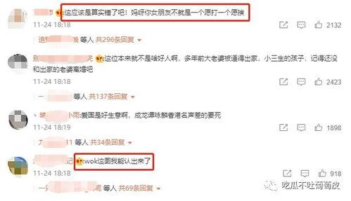怎么进娱乐圈吃瓜群,如何加入“吃瓜群”一探究竟