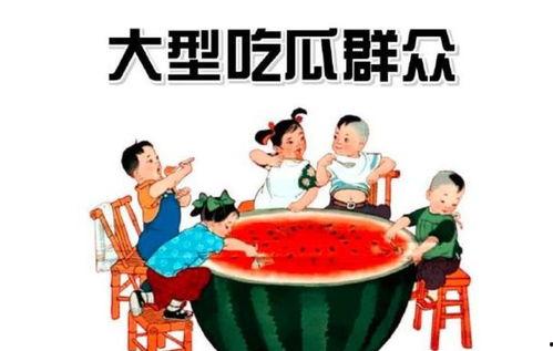 吃瓜群众爱娱乐,揭秘明星幕后故事，吃瓜群众狂欢盛宴