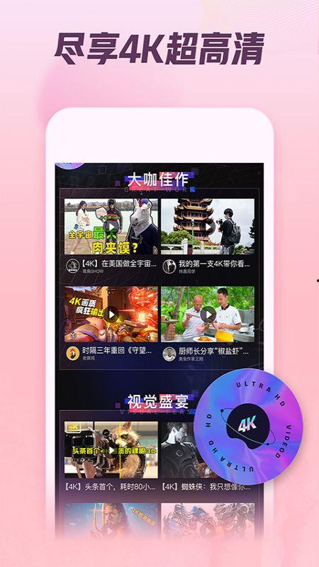娱乐吃瓜酱素材视频下载,素材视频下载背后的秘密