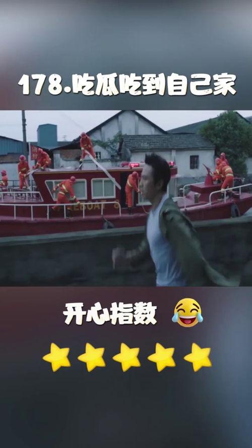 吃瓜娱乐搞笑视频合集,笑出腹肌的欢乐时光