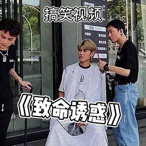 吃瓜娱乐搞笑视频合集,笑出腹肌的欢乐时光