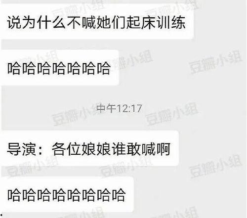 娱乐圈吃瓜模板文,当红明星背后的惊人真相，吃瓜群众纷纷围观！
