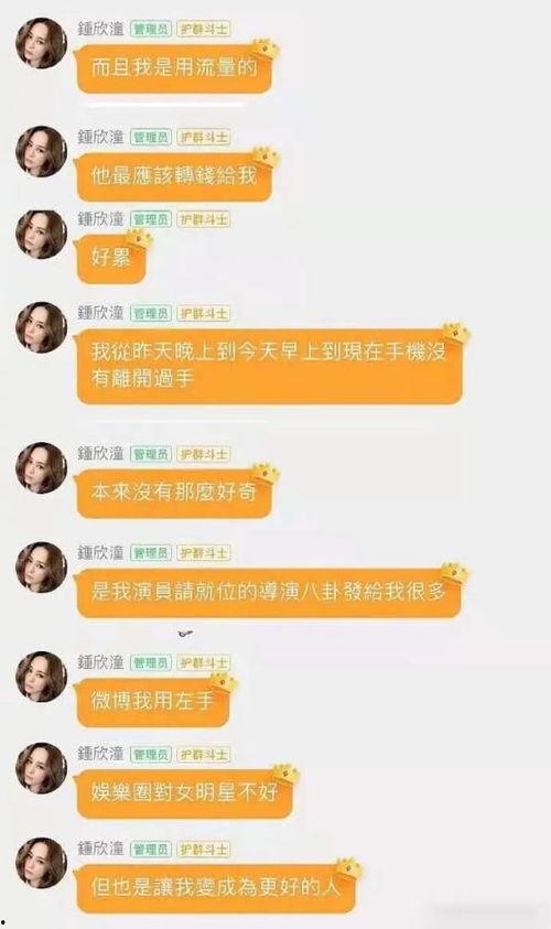 娱乐吃瓜酱深圳降温计划,娱乐吃瓜酱带你领略清凉夏日新篇章