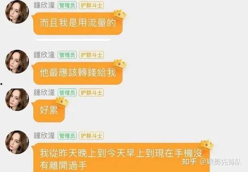 娱乐吃瓜酱九族严选,揭秘娱乐圈幕后真相