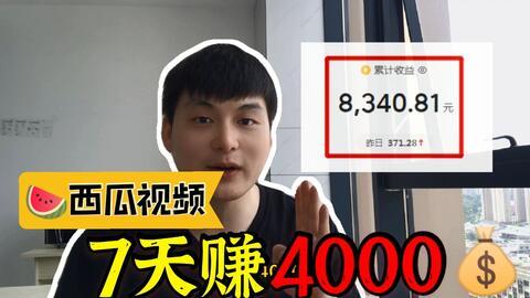 娱乐吃瓜怎么做视频赚钱,打造个人IP的赚钱攻略