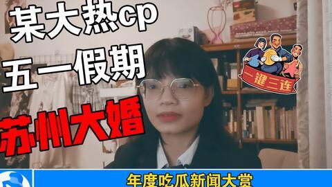 421娱乐近期吃瓜,近期吃瓜大揭秘