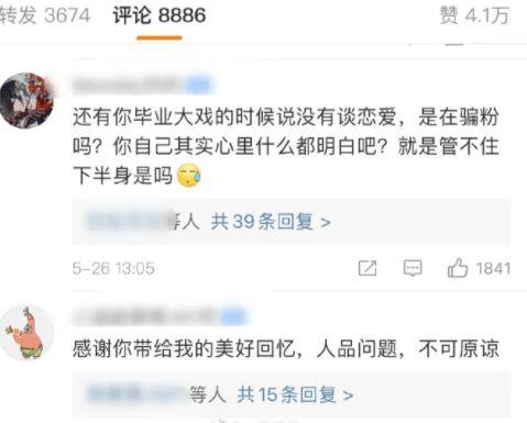 娱乐吃瓜菌8个陌生人,八位神秘嘉宾的跨界狂欢之夜