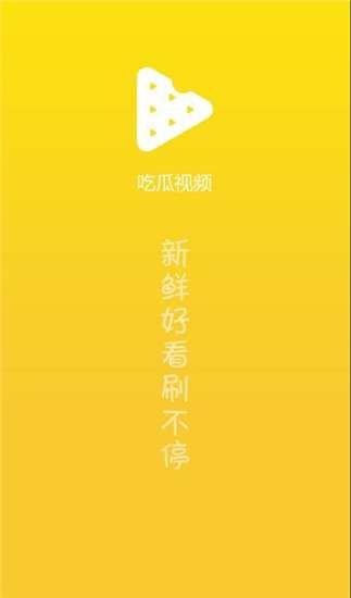 娱乐吃瓜文案视频怎么写,短视频背后的趣味与技巧