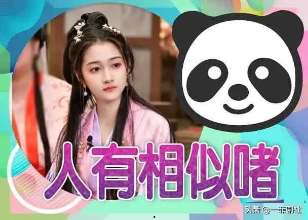 香港娱乐吃瓜爆料是真的吗,真相还是谣言？