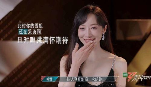 娱乐吃瓜酱妈姐,揭秘娱乐圈背后的故事与八卦