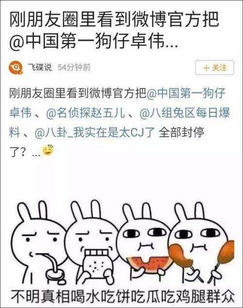 娱乐新闻大事件吃瓜,揭秘最新大事件背后的真相与八卦