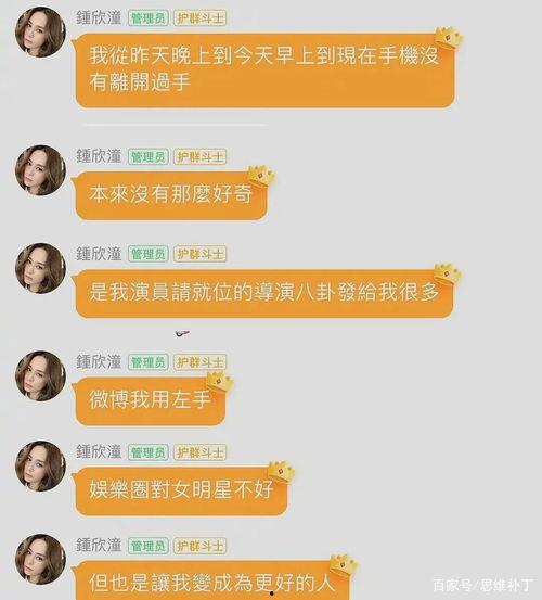 娱乐吃瓜趣闻百度云,吃瓜趣闻大放送，百度云独家收录！