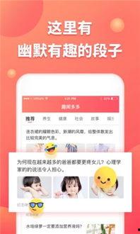 娱乐吃瓜趣闻百度云,吃瓜趣闻大放送，百度云独家收录！