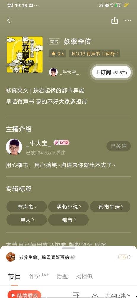 娱乐吃瓜搞笑剪辑小说推荐,娱乐吃瓜搞笑剪辑小说精选集