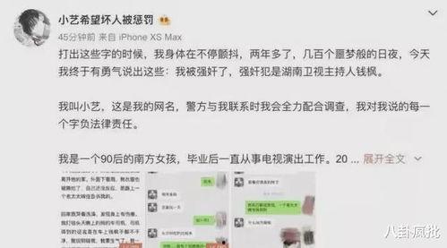 2021娱乐吃瓜歌曲,笑料百出，乐坛风云再起