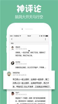 吃瓜娱乐app下载安卓,畅享海量娱乐资讯，轻松追星解压