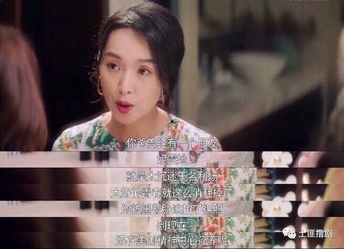 娱乐吃瓜酱徐志胜,娱乐吃瓜界的“瓜王”崛起之路