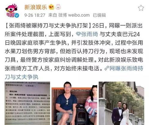 读心吃瓜娱乐圈小说,娱乐圈读心术揭秘