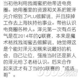 娱乐吃瓜解说文案短句,揭秘明星幕后故事