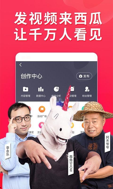 娱乐爆笑吃瓜视频大全下载,海量搞笑瞬间等你下载