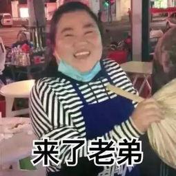 娱乐吃瓜酱安慰朋友,为朋友带来快乐与安慰