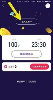 娱乐吃瓜酱视频素材下载,热门视频素材下载攻略