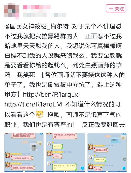 娱乐吃瓜播报内容怎么写
