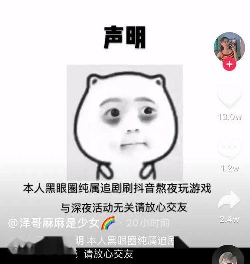 娱乐吃瓜君做了什么事,惊爆娱乐圈幕后大事件