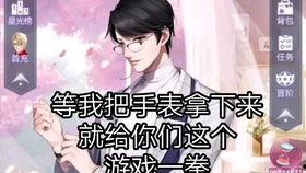 娱乐吃瓜酱开学文案,娱乐吃瓜酱带你领略校园风云