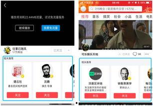 娱乐圈吃瓜视频如何变现,从热门话题到财富增长