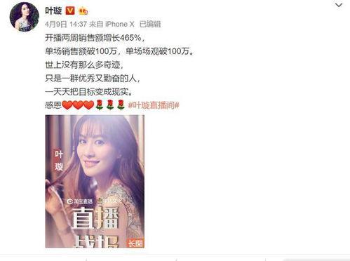 娱乐吃瓜爆料直播在哪看,娱乐吃瓜爆料一手掌握