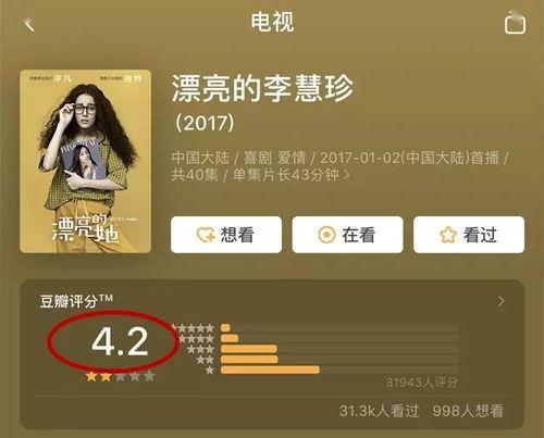娱乐吃瓜君被告,揭秘背后真相与影响