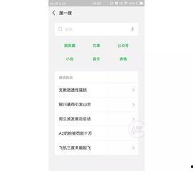 小程序吃瓜娱乐君,带你领略娱乐圈幕后风云