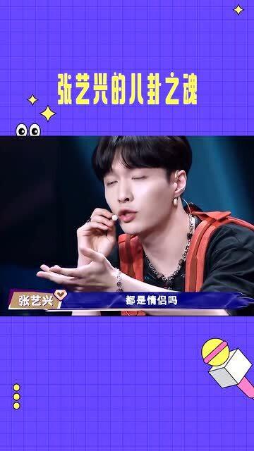 吃瓜八卦娱乐直播,吃瓜八卦直播背后的精彩故事