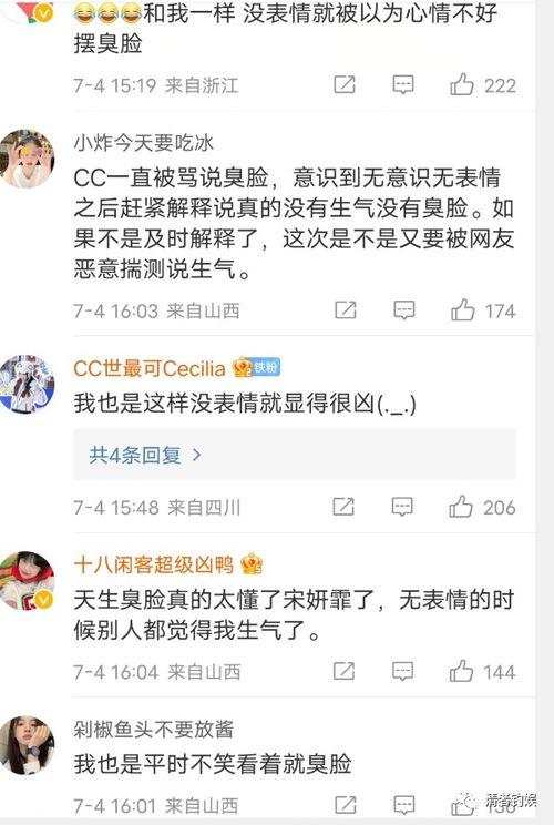 娱乐吃瓜君被喊了吗,揭秘网络热词背后的故事
