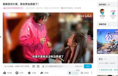 娱乐正能量吃瓜视频,娱乐正能量视频带你轻松解压